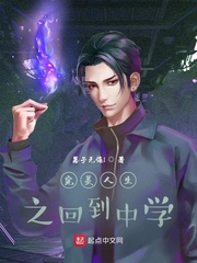 完美人生，并不完美