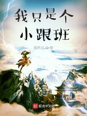 仙子实在太傲娇