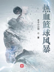 国篮崛起之路