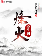 我在乱世当记者