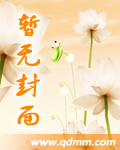 古代种田之路漫漫