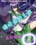 综漫选神之战