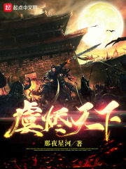 虞烬天下