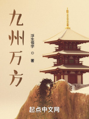九州万方