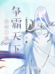 召唤三国：争霸天下