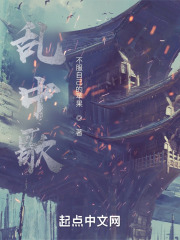 乱中歌