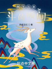 奋斗的顺间