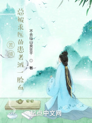 苦境：开局认圣魔双子为义子