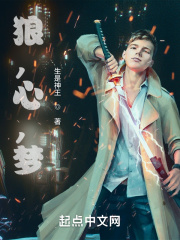 真神游戏其一：狼，心，梦