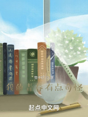 我的青春有点奇怪