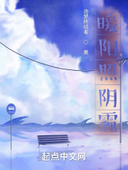 仙灵魔殇