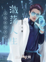 总裁秦智勇的激荡人生