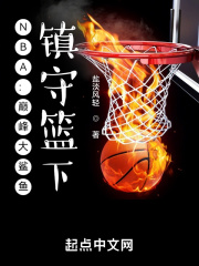 nba大鲨鱼是谁的绰号