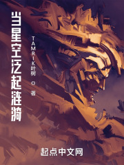 当星空泛起涟漪