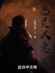 天玄奇见录