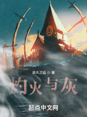 开局传送失误：我被迫走向成神路