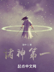 我有亿万道果