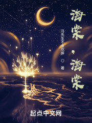 海棠，海棠