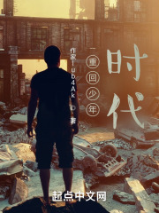 重生之青春不留遗憾！