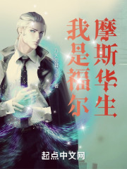 我是福尔摩斯华生