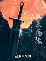 水波未荡漾