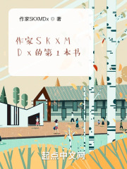 春鸣思起，夏暮思归