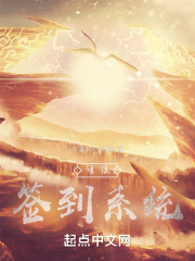 诸侯签到系统