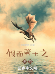 假面骑士之赤羽