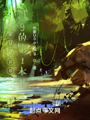 动物园豢养野兽