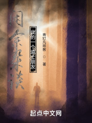 闲余杂谈，我的一个道士朋友
