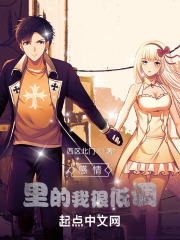 感情里我是个很被动的人