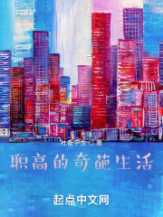 职高的奇葩日记