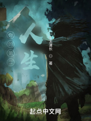 虚拟世界崩坏开始