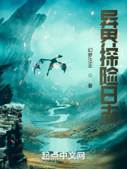 被迫成为异界真神