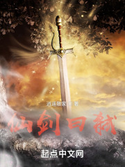 仙剑曰弑