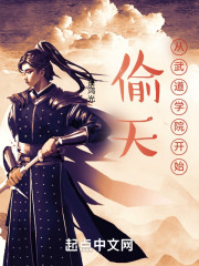 武道长生皆可偷之