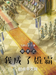 综武之我成了雄霸