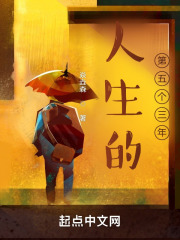 青春期的三朵花