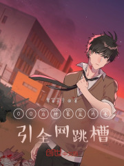 00后神豪反内卷，引全网跳槽