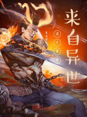 这个皇帝来自异世