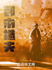 是樵夫不是屠夫