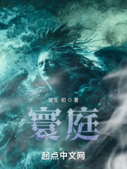 寰庭