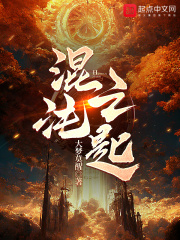 混沌之匙