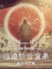 诡异世界，但我拥有未来模拟器