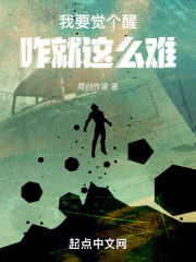 我要觉个醒咋就这么难