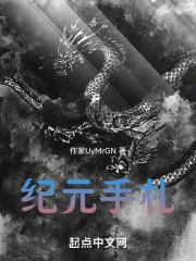 我的成神指南
