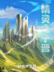 精灵宝可魂曲