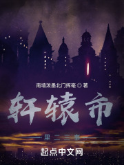 轩辕市里二三事
