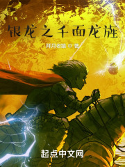 黑科技银龙之千面龙旌