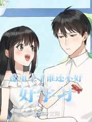 都重生了谁还不好好学习